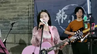 Download Video: 网红歌手弹唱《遇见》网友：听了这个版本歌曲，原唱不会听了