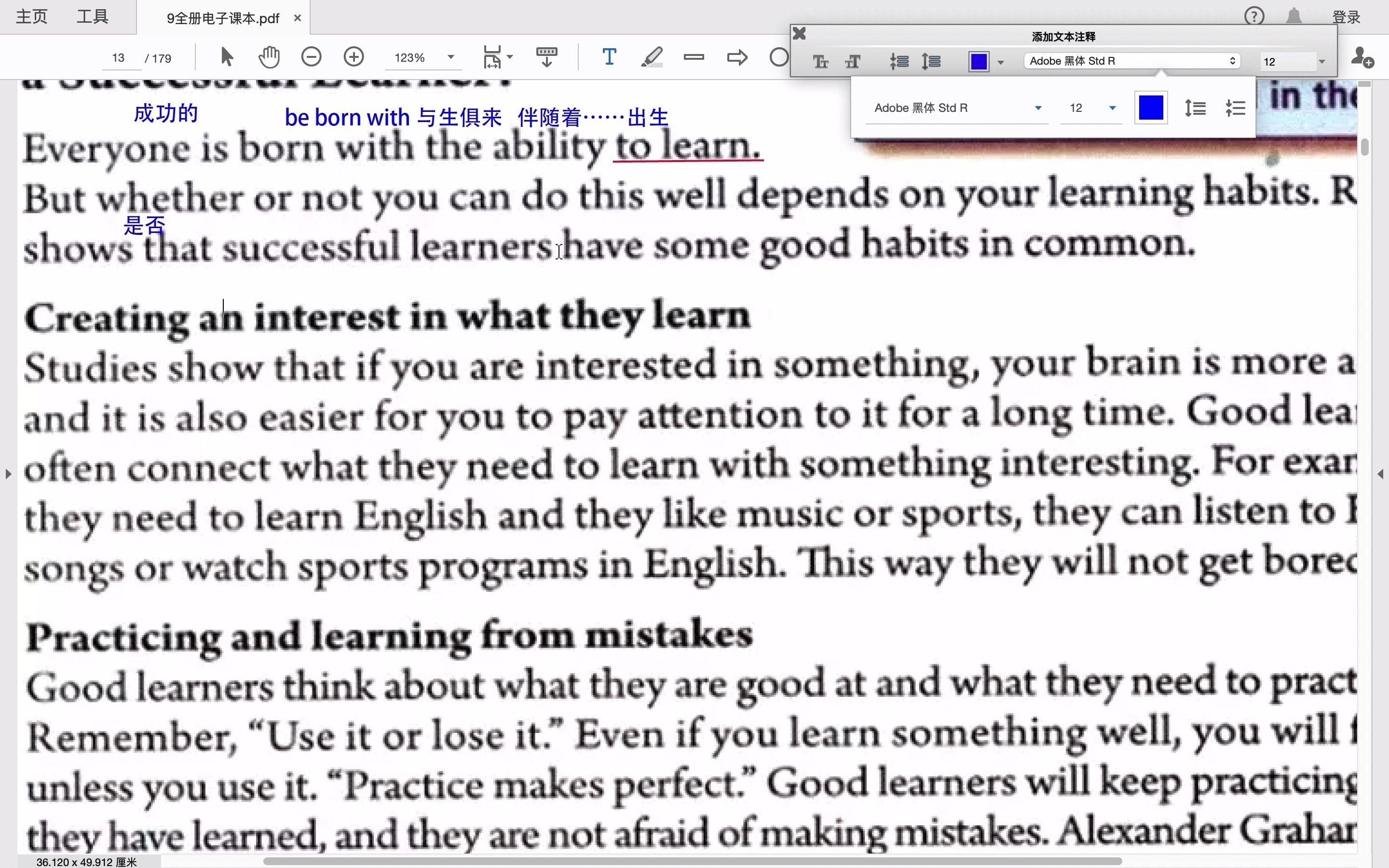 775.迈克带你学英语九年级课本第1单元第6页2b讲解How can you become a successful learner20210哔哩哔哩bilibili