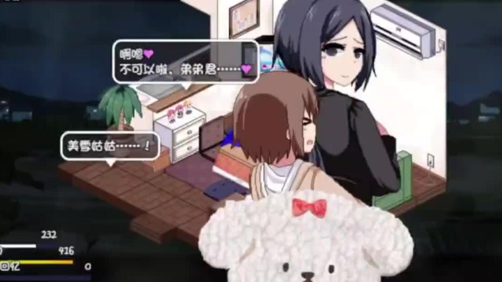 【冬日狂想曲 夏日狂想曲】无限体力 dlc 通关存档 rpg神作 双端直装