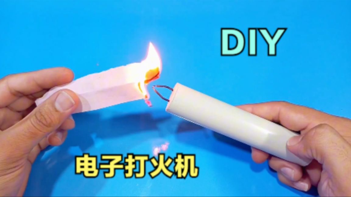 用液晶电视机里的升压变压器,DIY一个电子打火机,不用油不用气哔哩哔哩bilibili