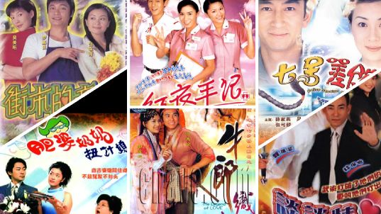 【盘点】TVB历年那些被海发的剧集，哪些你觉得比较遗憾和可惜