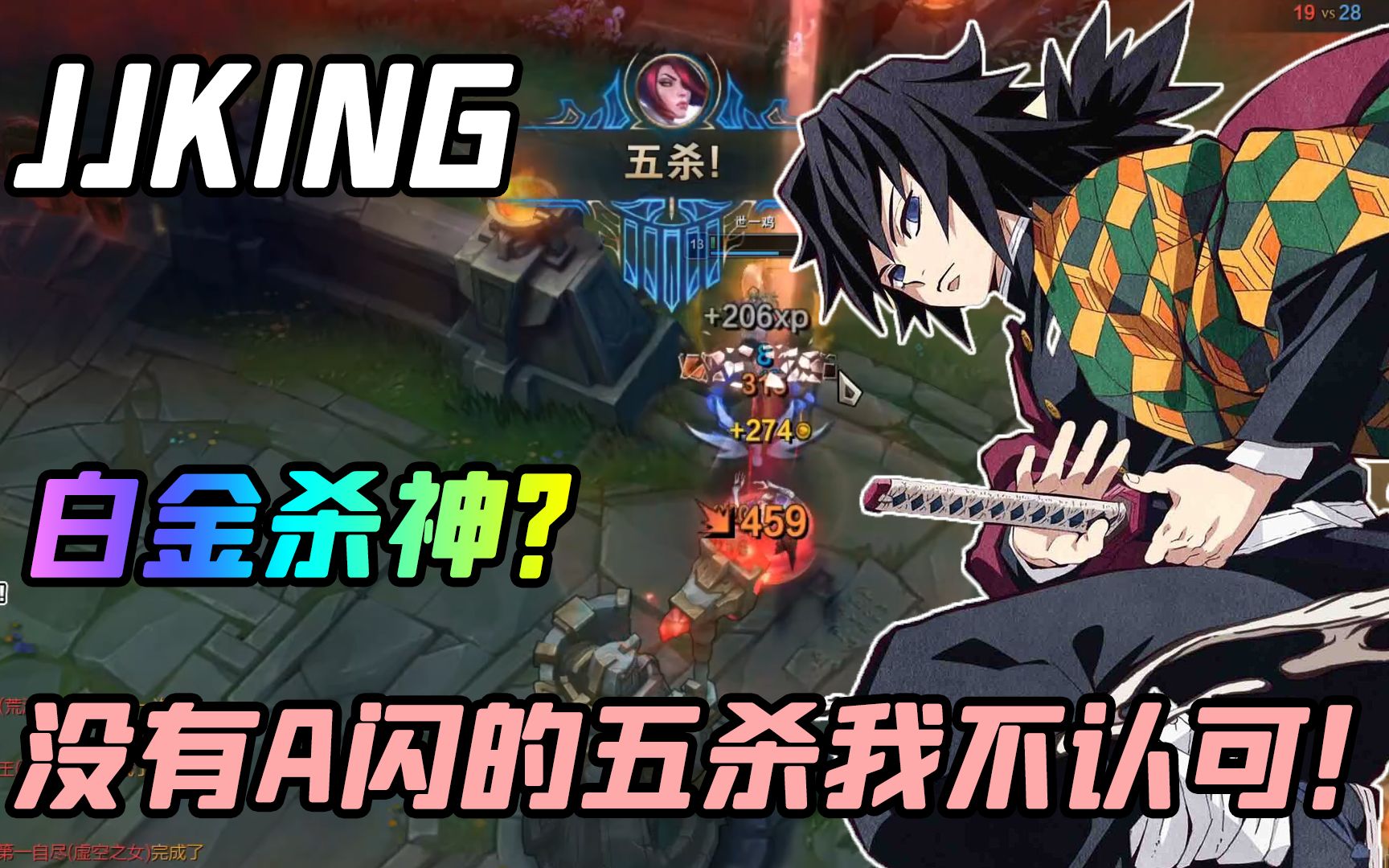 白金杀神jjking:大号唯唯诺诺,小号重拳出击!