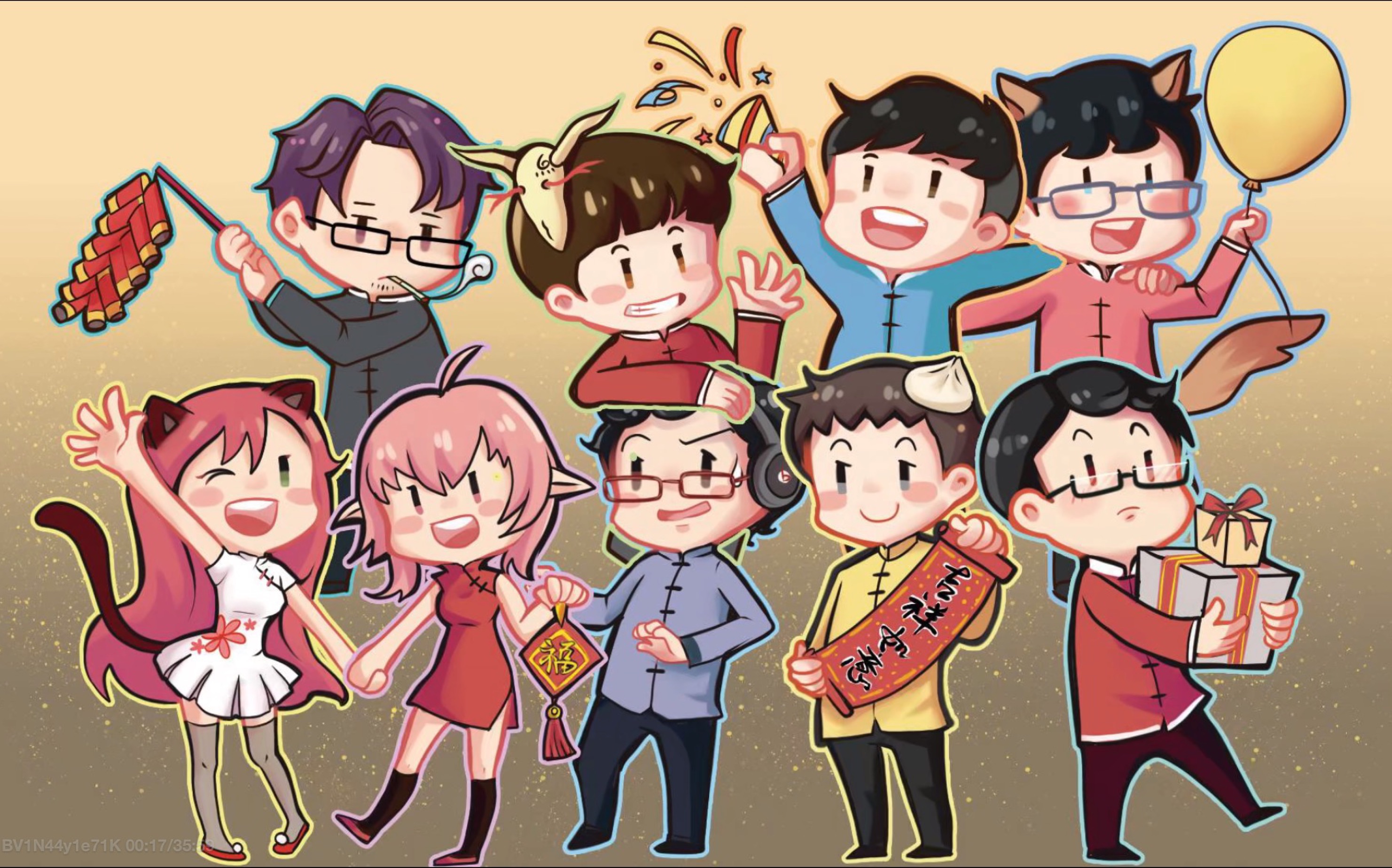 手残联萌生日快乐