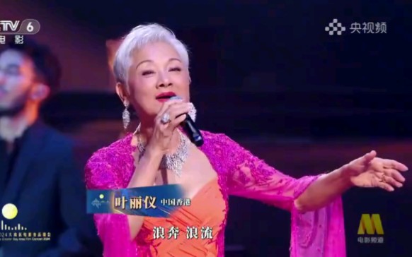 74岁叶丽仪再唱 上海滩 依然宝刀未老,唱功不滅当年