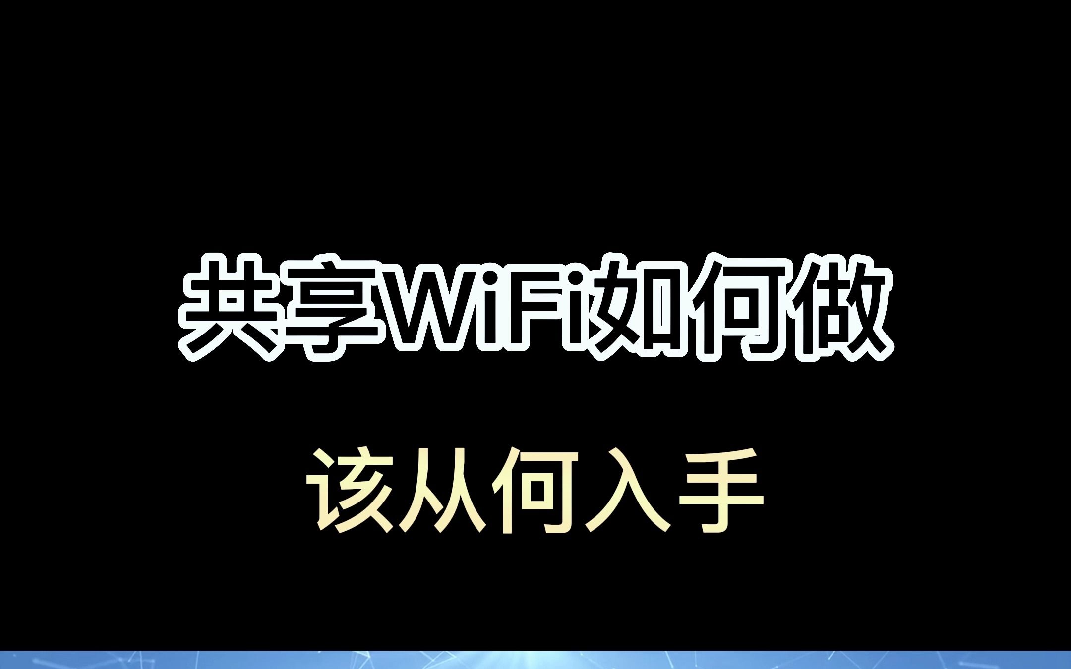 副业项目能做到月入过万?到底是真是假?该如何入手?哔哩哔哩bilibili