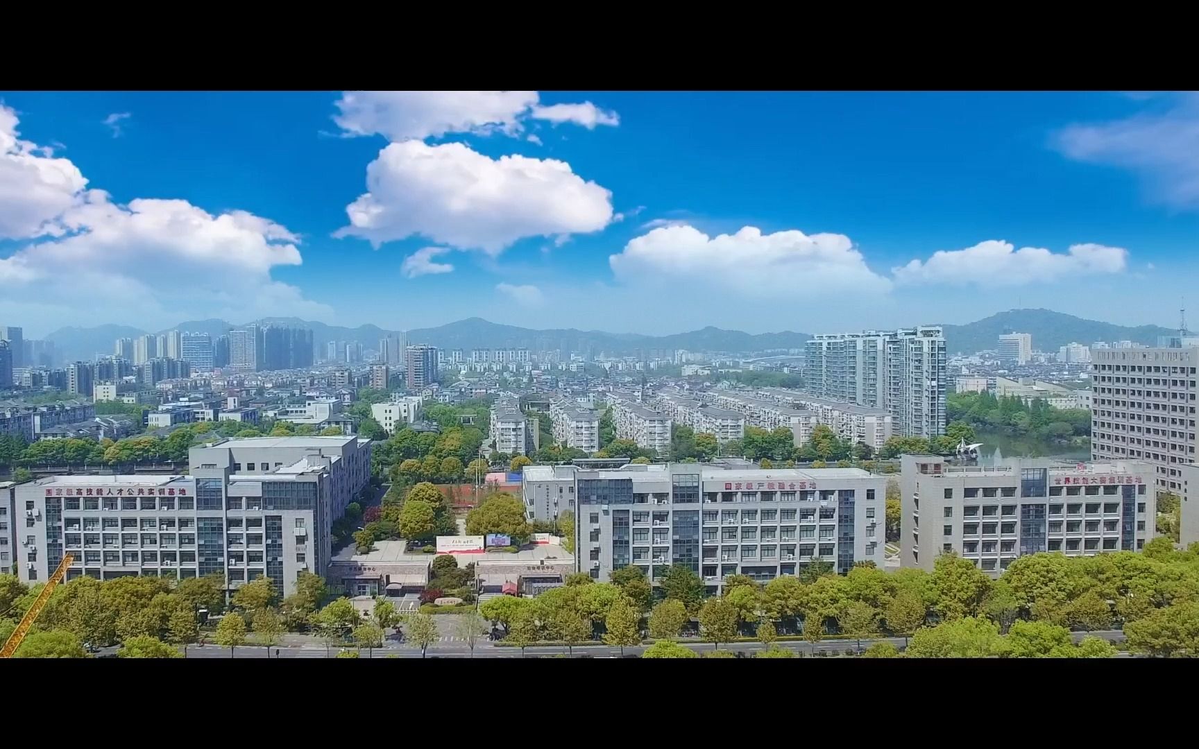 杭州萧山技师学院2023宣传片
