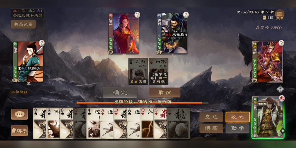 界吕蒙拿上ak就是爽局97