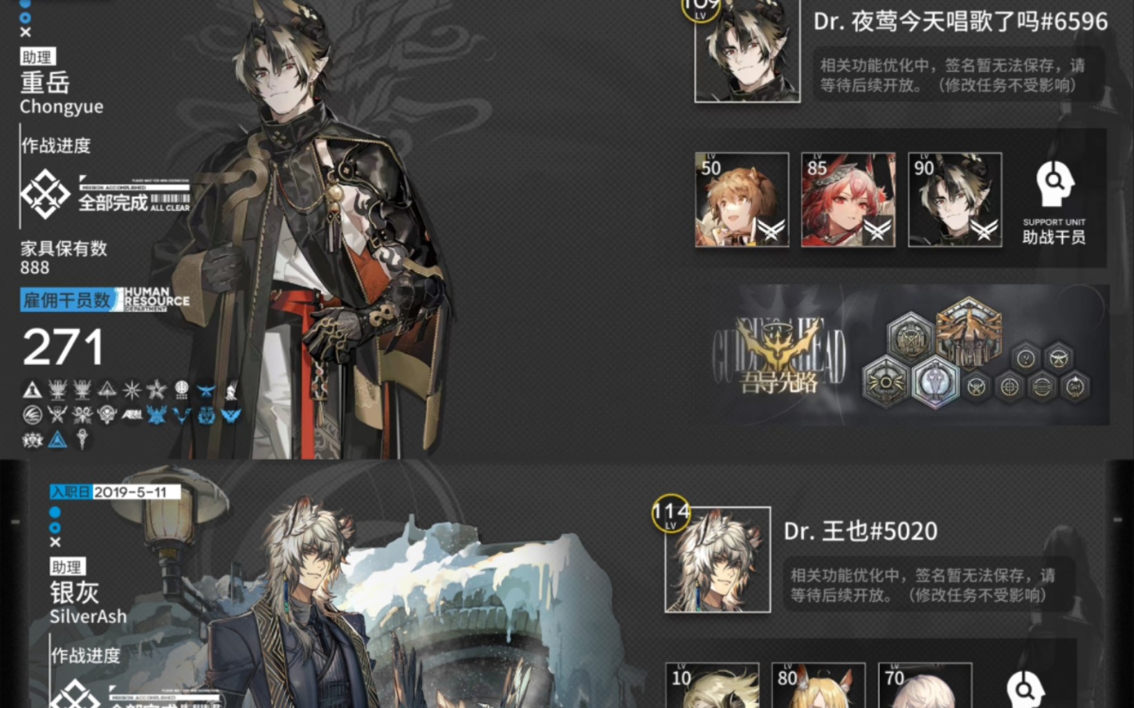 和大学第一个认识刀客塔的喜爱干员大赏