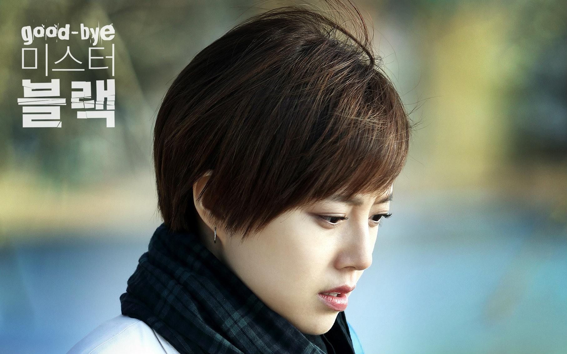 goodbyemrblackost2原地踏步文彩元吧饭制mv