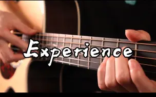 Download Video: 用泛音连接宇宙~《Experience》吉他版~1分57秒高燃~！