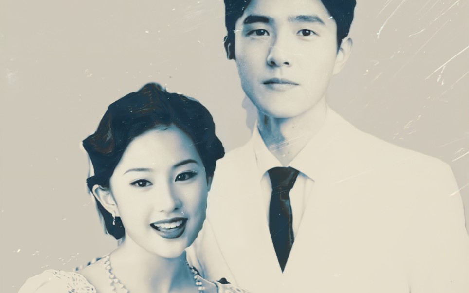 【刘亦菲×刘昊然|民国风】摸鱼向(换个音乐试试)