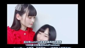 中字 高橋李依 梶裕貴土下座 略福利 Nico生 高木同学 高桥李依 梶裕贵 哔哩哔哩 つロ干杯 Bilibili