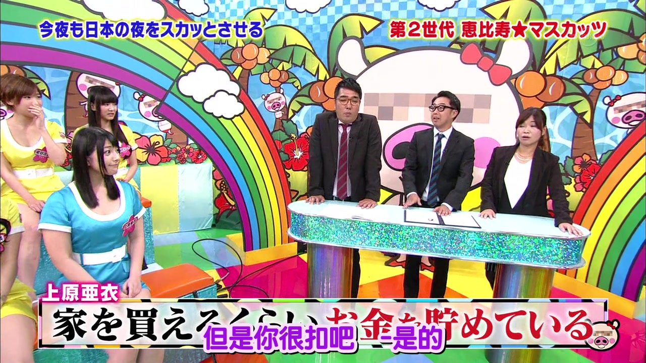 【人少字幕组】「麝香葡萄之夜」02人员介绍