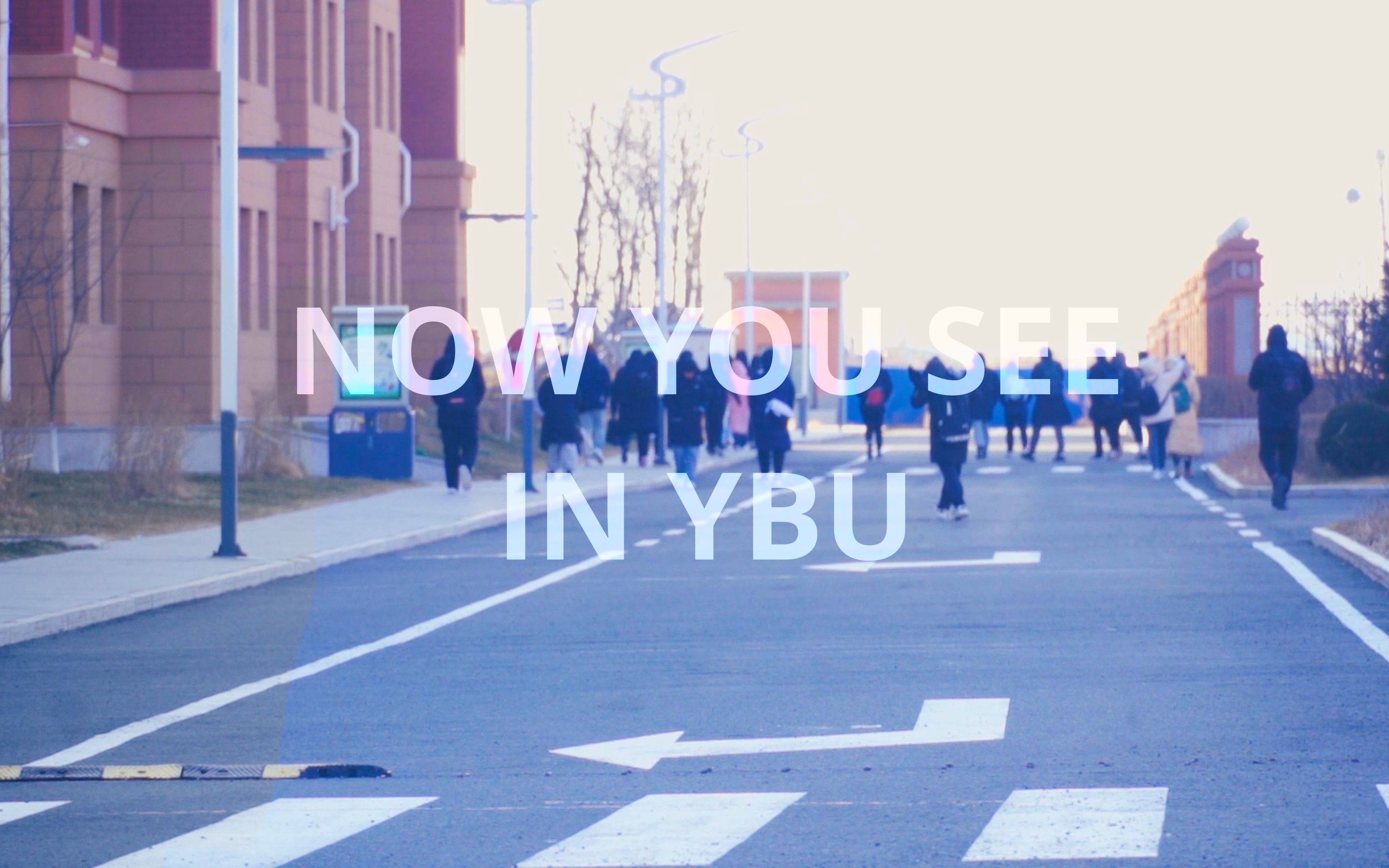 【4k】延边大学珲春校区短片丨Now You See In YBU哔哩哔哩bilibili