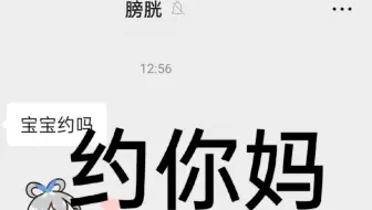 开你妈黄腔。 乐正绫V5原创。