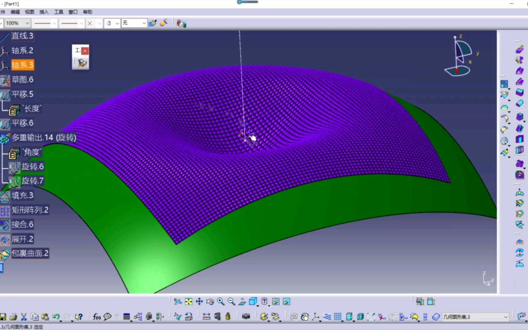 catia快速实现参数化纹理,一个很强大的的命令—包裹曲面