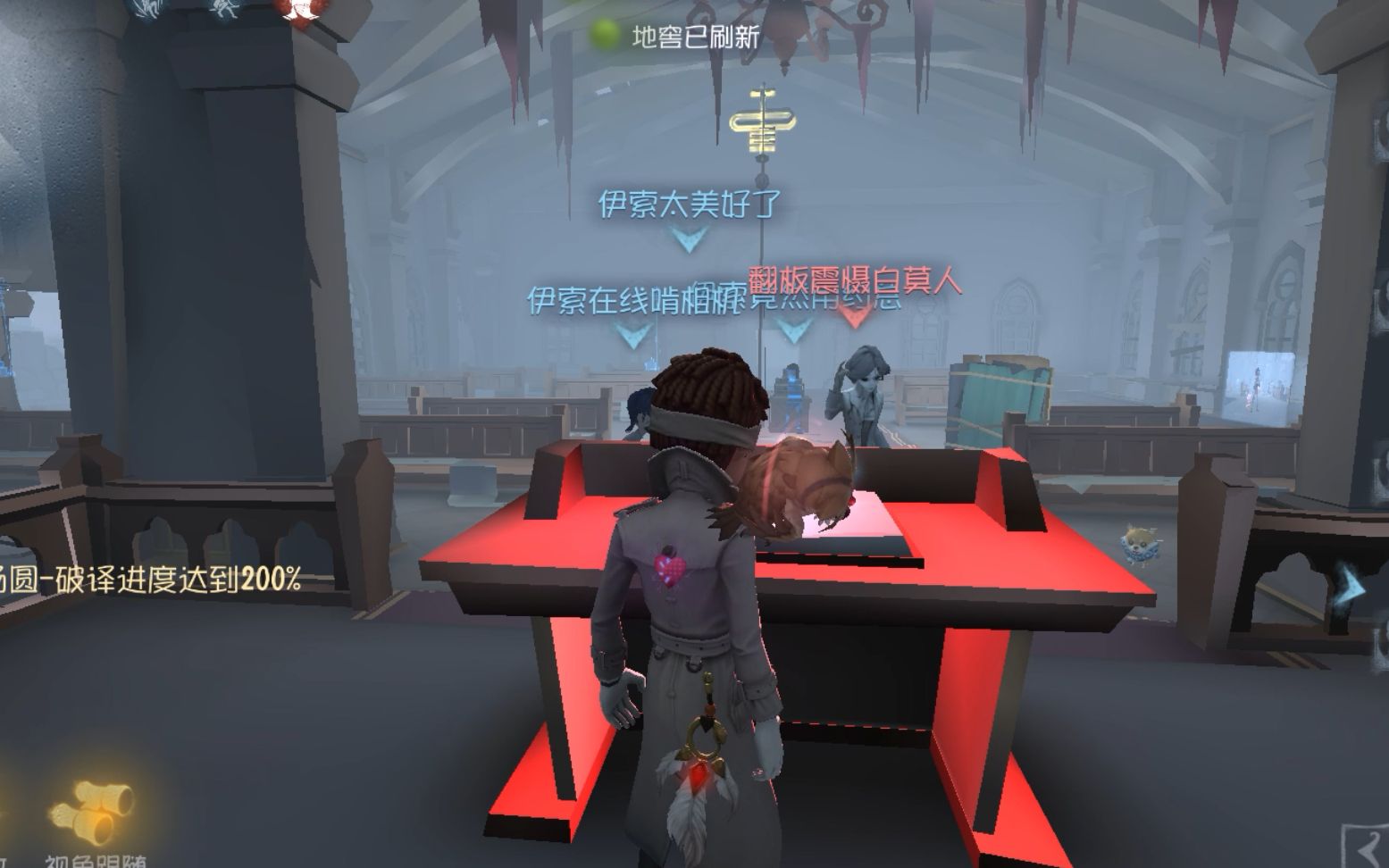 第五人格摄殓占有欲超强的约某竟然