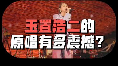 神现场】【岡村靖幸】LIVE家庭教師'91 全场_哔哩哔哩_bilibili