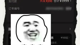 Tải video: 哥们要战未来，大晚上，还是没忍住剁手