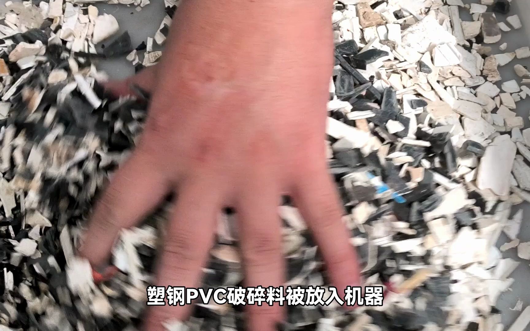 PVC和PET塑料色选机哪个牌子的比较好哔哩哔哩bilibili