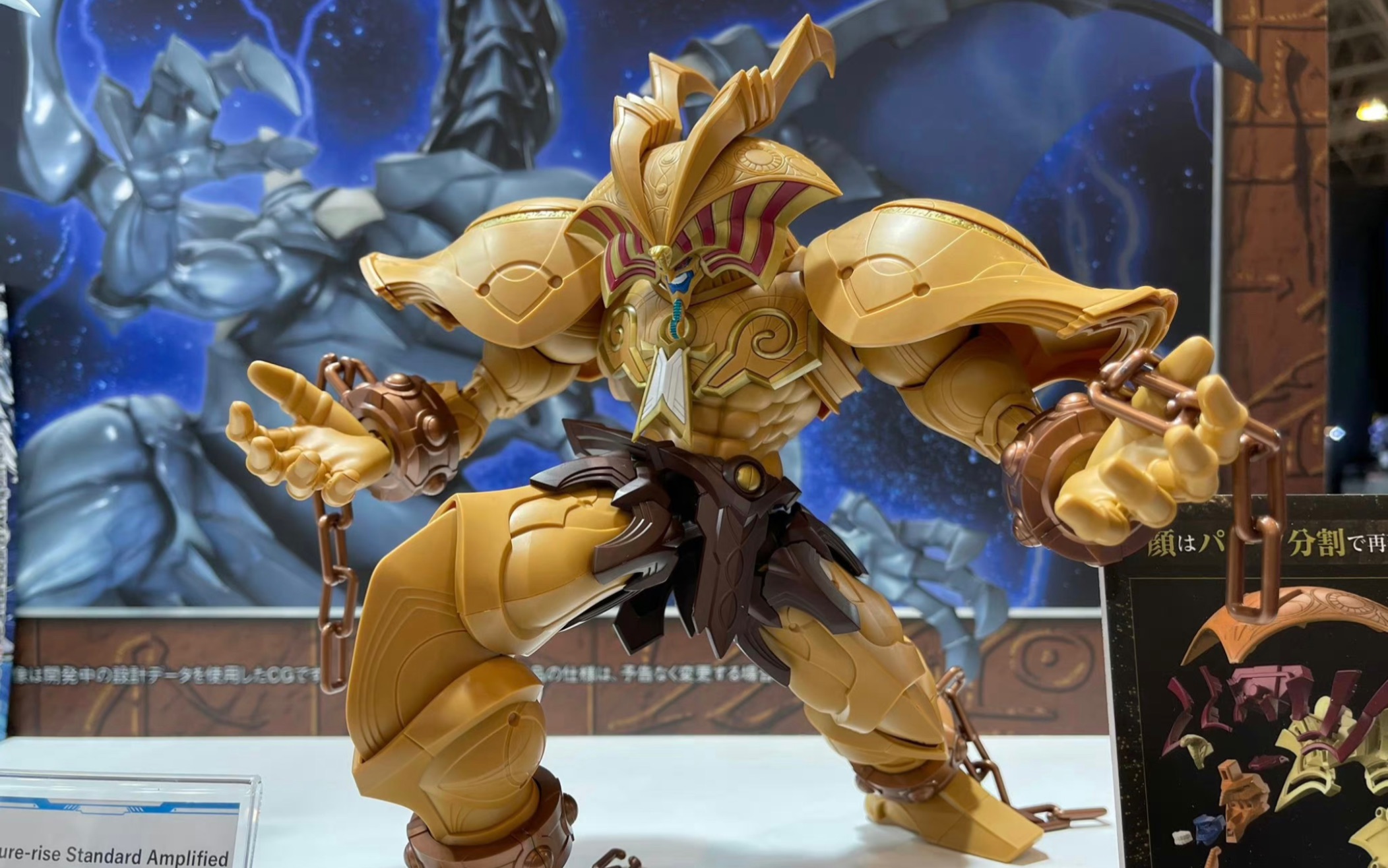 2023年8月发售 figure-rise standard amplified 召唤神艾克佐迪亚