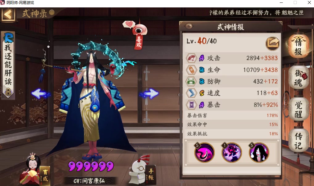 38秒超低配魂土还可以带萌新噢