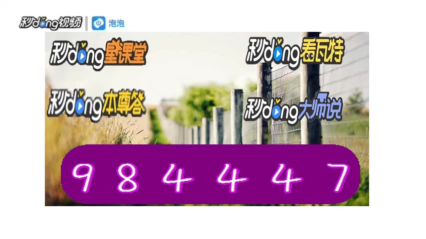 带大家介绍正版星力九代星力