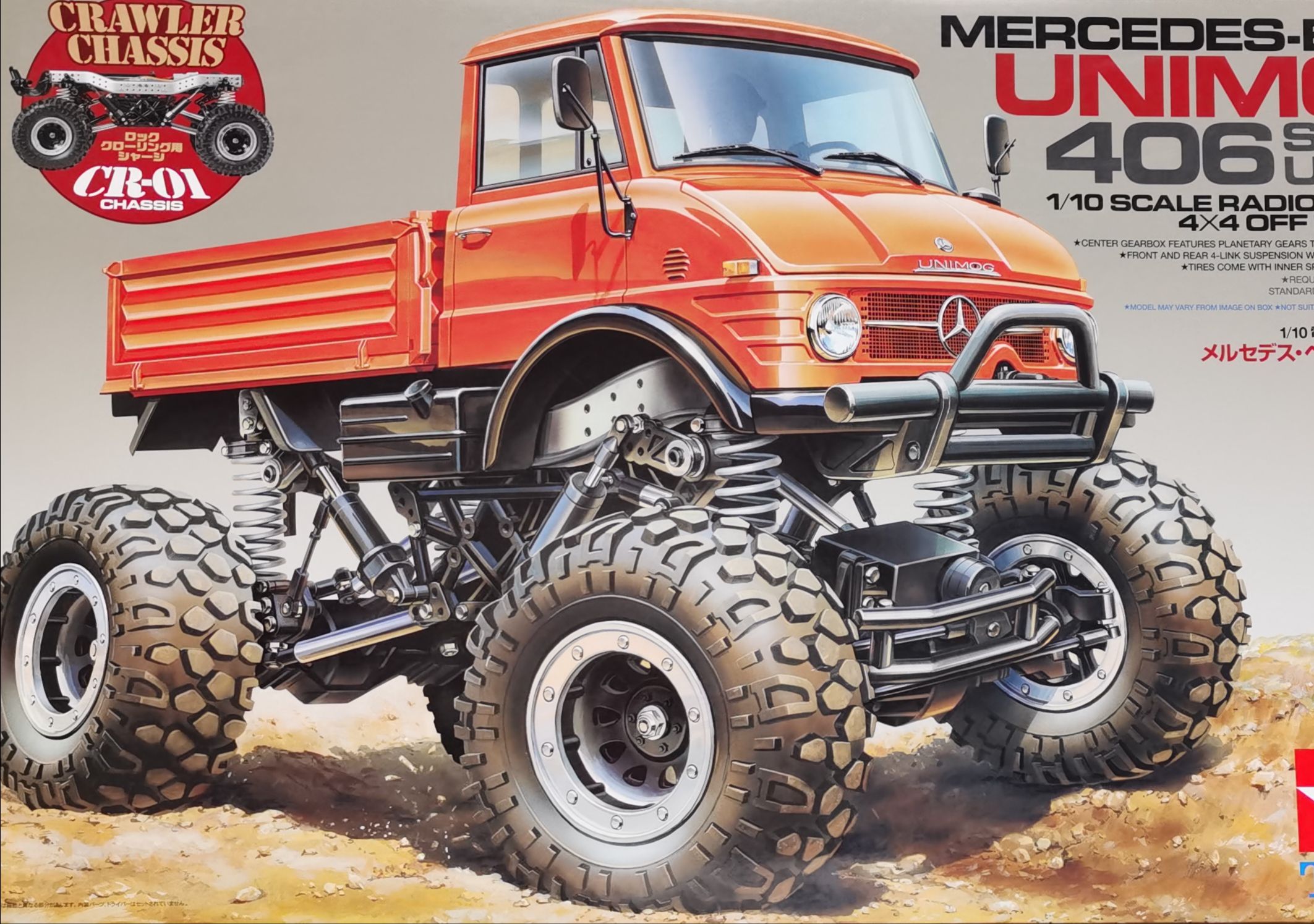 田宫cr01乌尼莫克攀爬车开箱组装