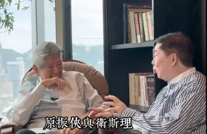 文隽专访蔡澜全五集，从邵氏谈到好友倪匡。