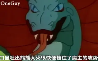 1992 【国语】【78集】29:39:12甲连升2022-01-28降魔勇士片头曲01:07