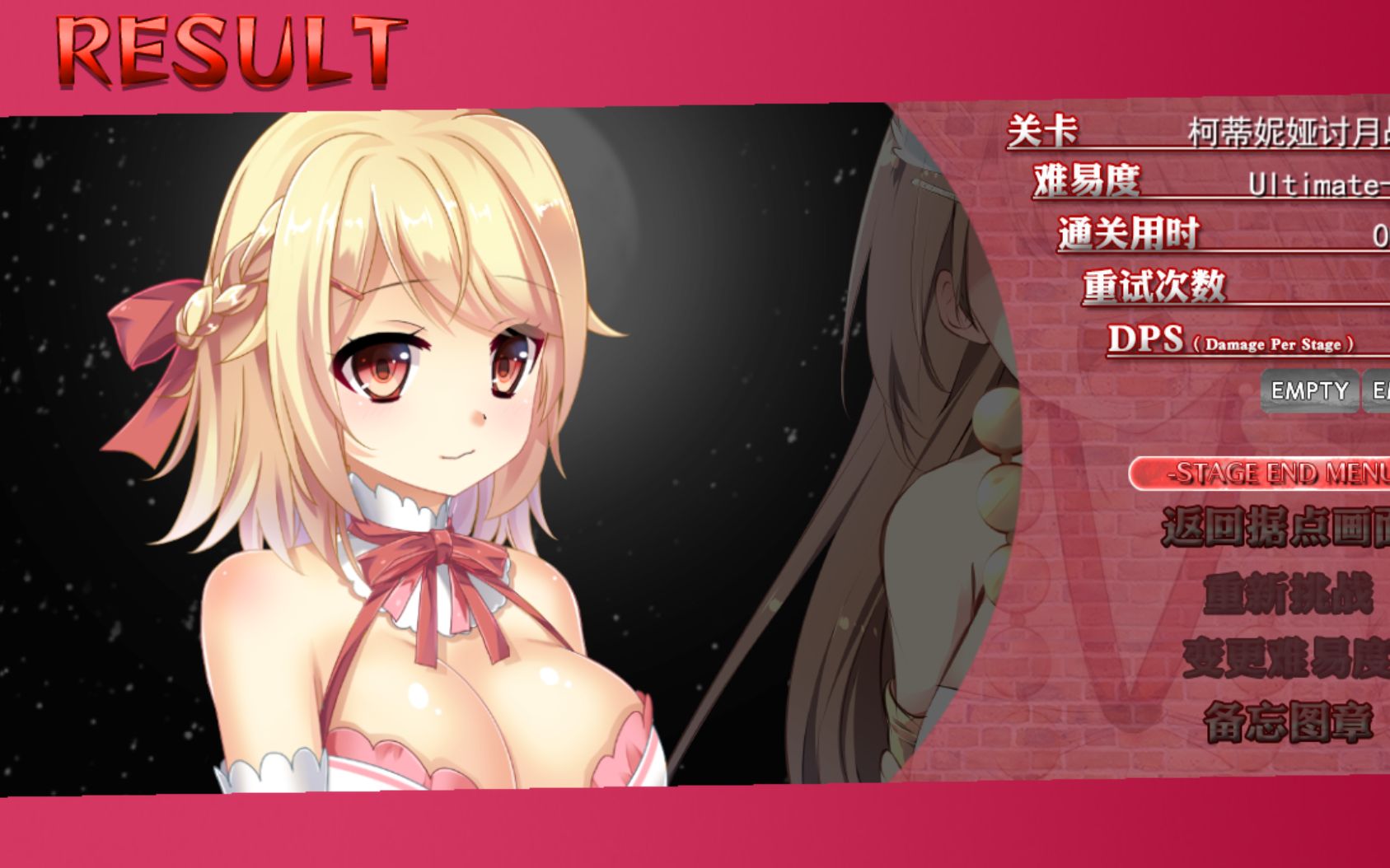 [SLG]美好国度的建设方略 V1.05DLC全特典官中版哔哩哔哩bilibili