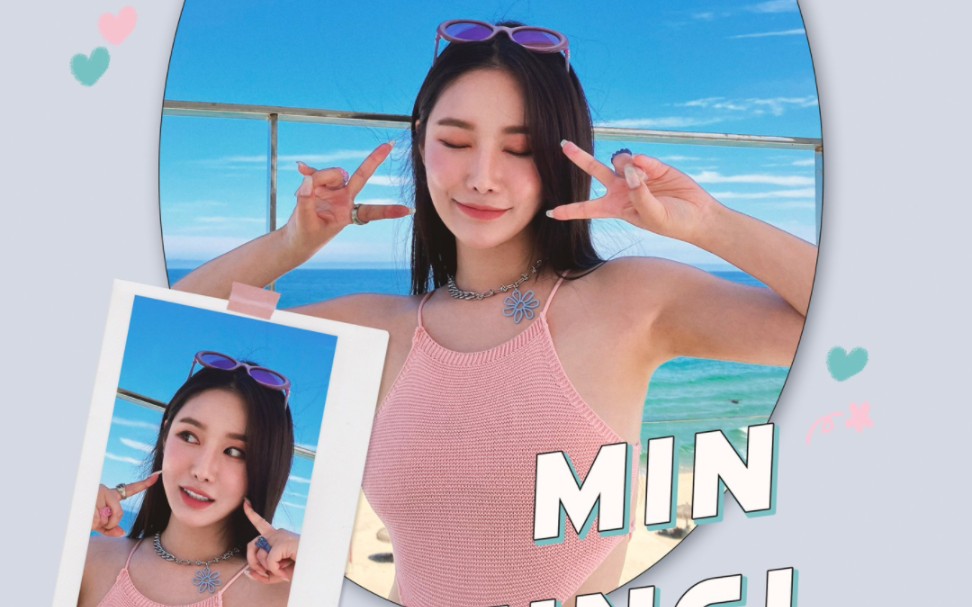 bbgirls队长金玟莹生日快乐!