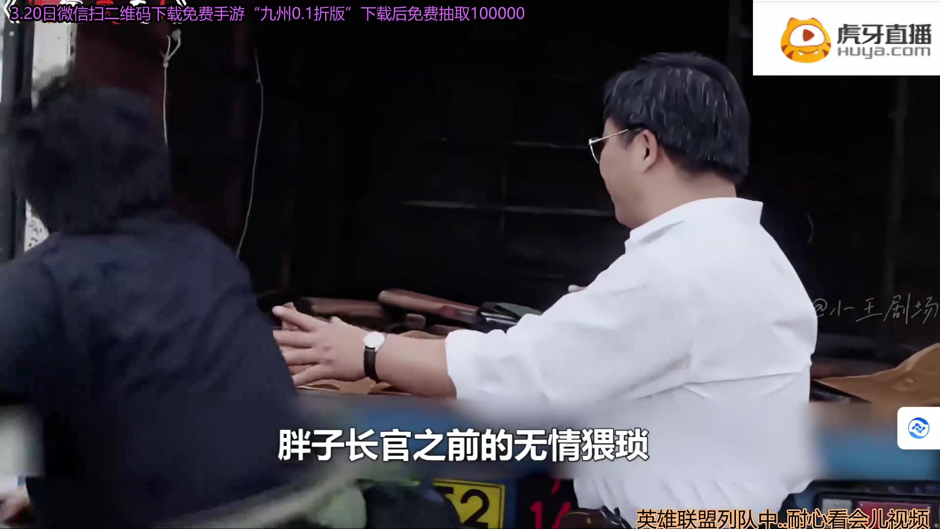 卡尔直播回放03月27日录播录像
