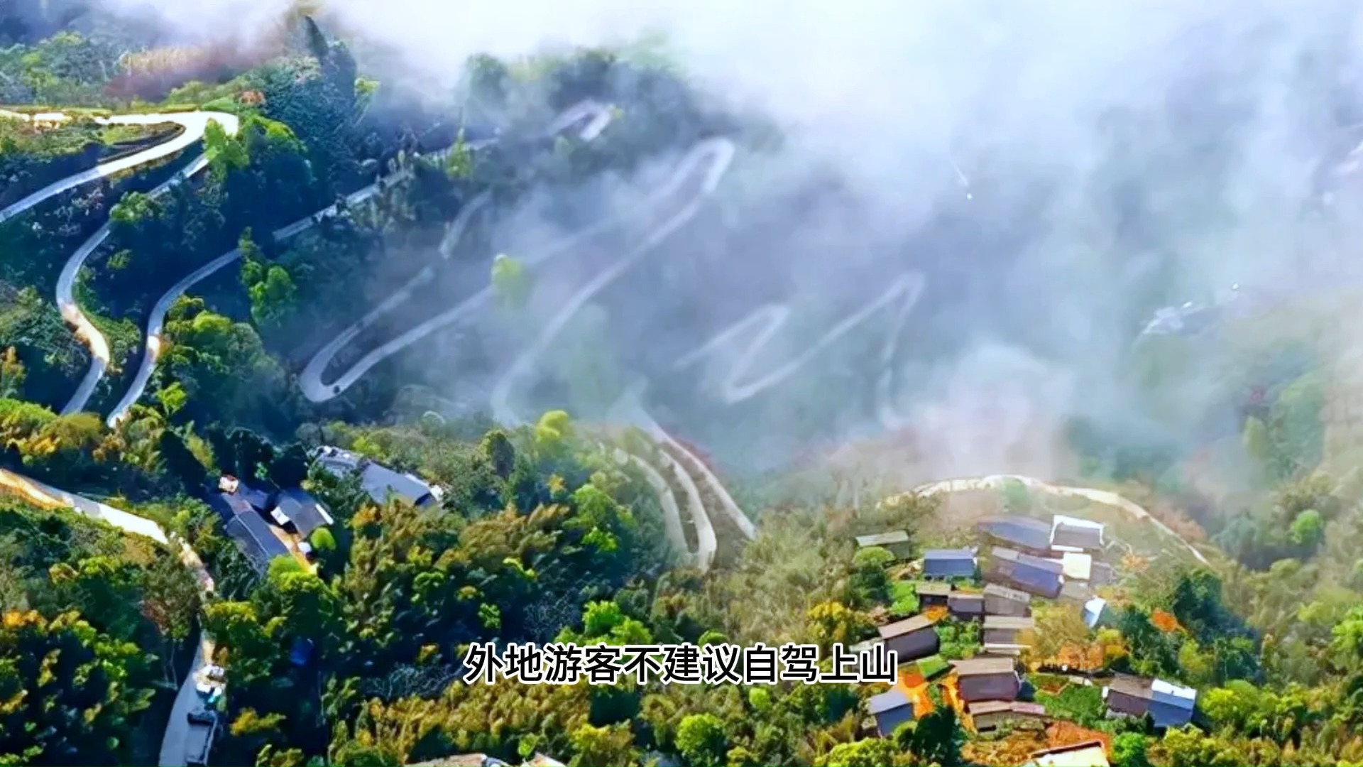 寻访皖南秘境蜘蛛肚