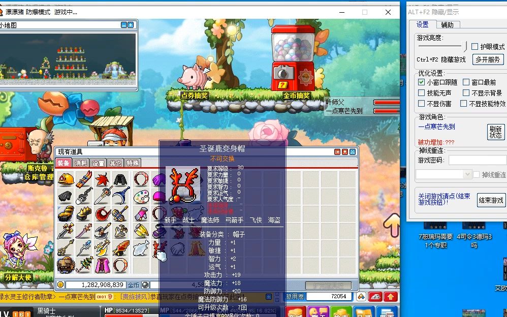 冒险岛怀旧日常~抽奖~狗运来了鹿头不是简简单单