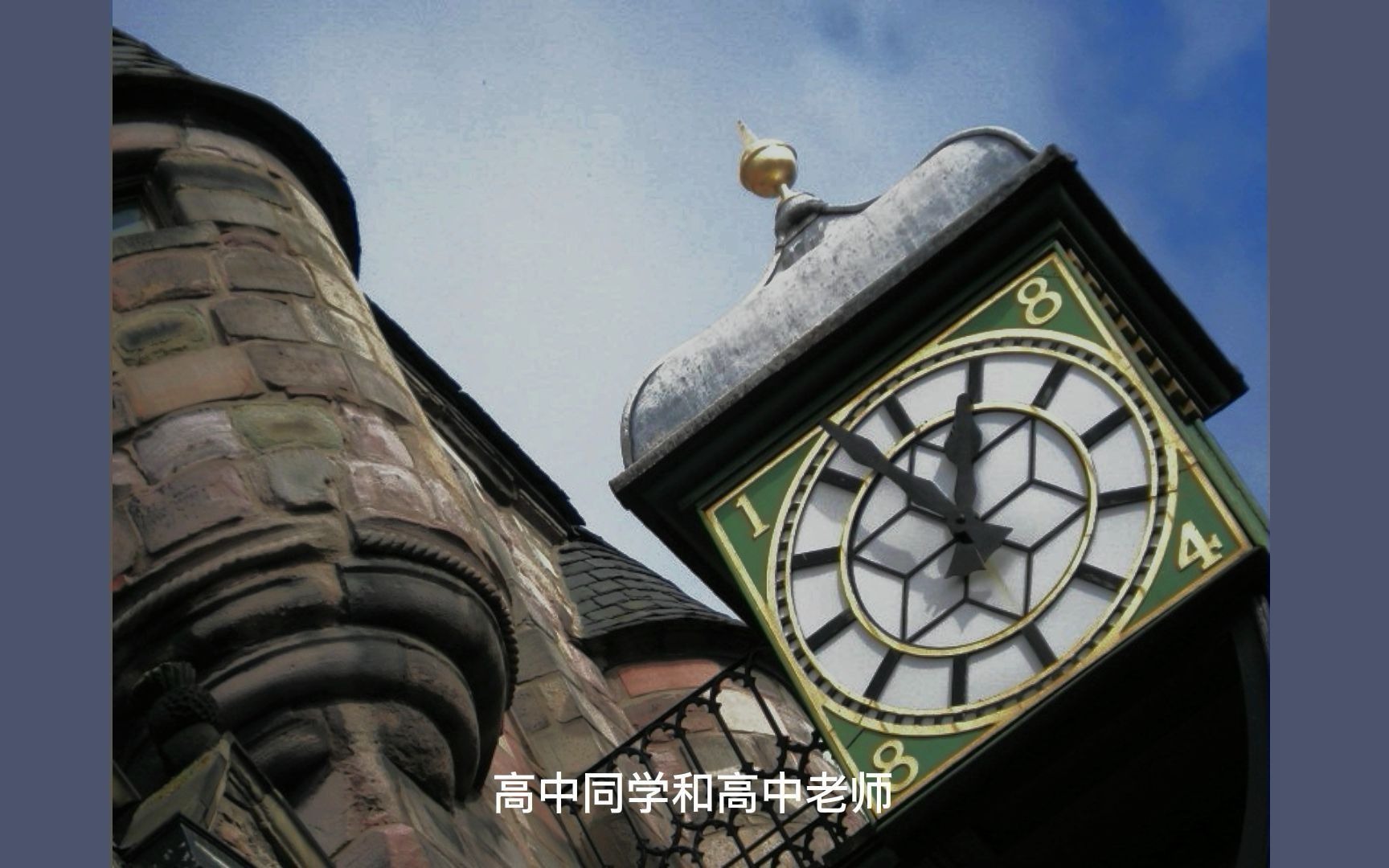 希音学院 我 改写剧本