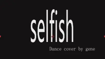 Cytus Selfish Gene 完整版 哔哩哔哩 Bilibili