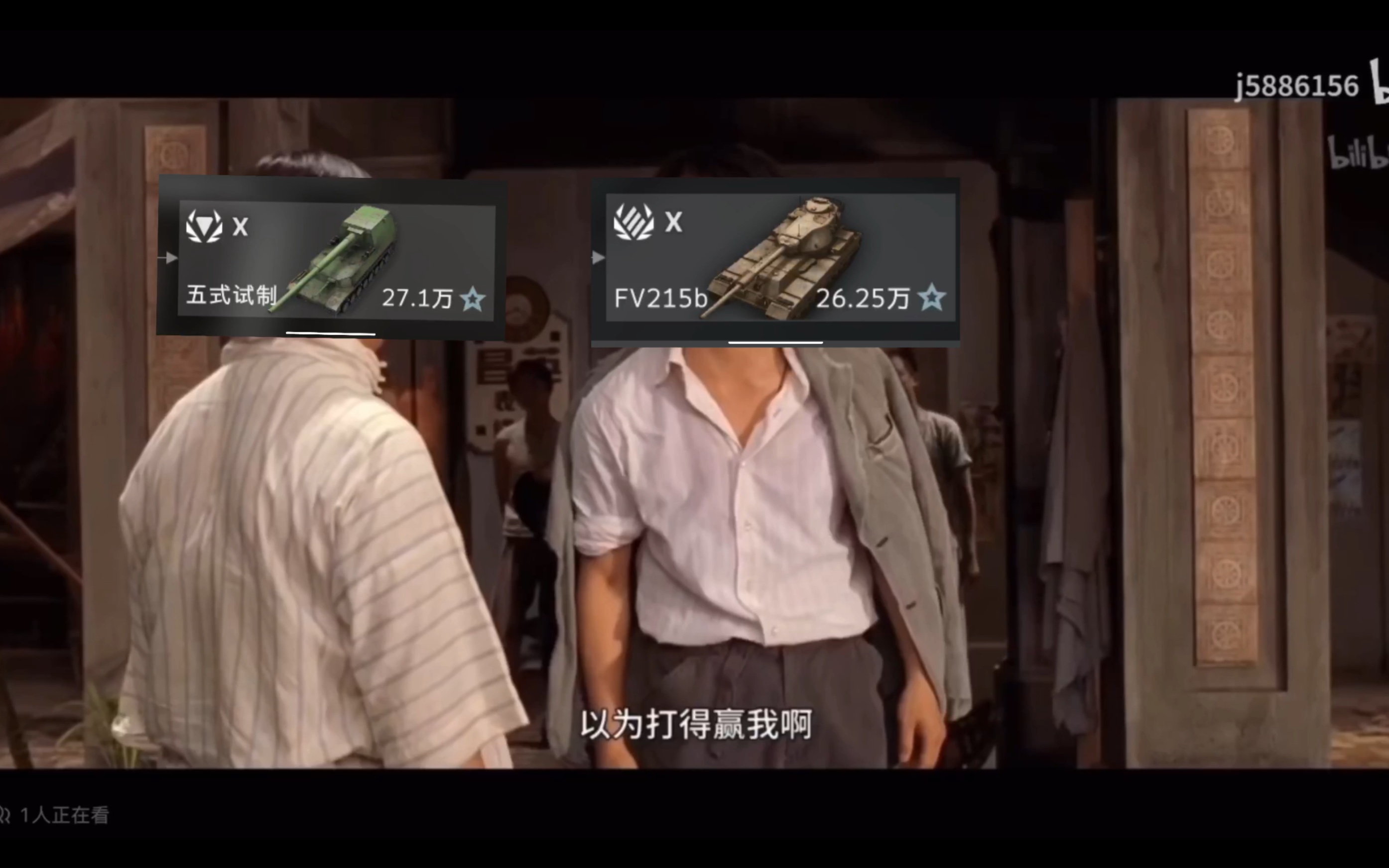 《WOTB》FV(FW)215b现状坦克世界