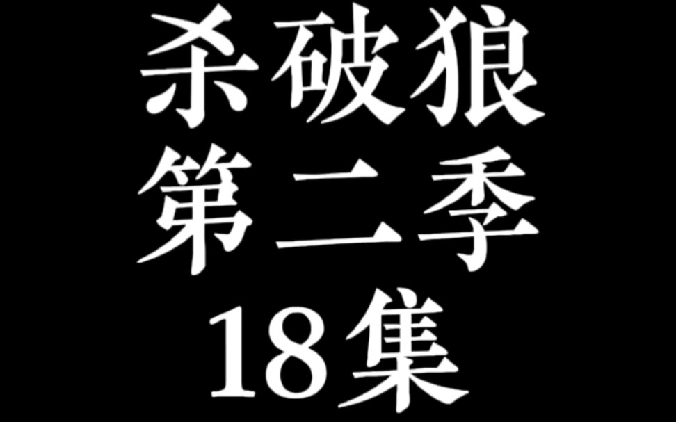 【杀破狼广播剧】顾昀 长庚 车车 第一次(前方高能预警,n刷啊)哔哩哔哩bilibili