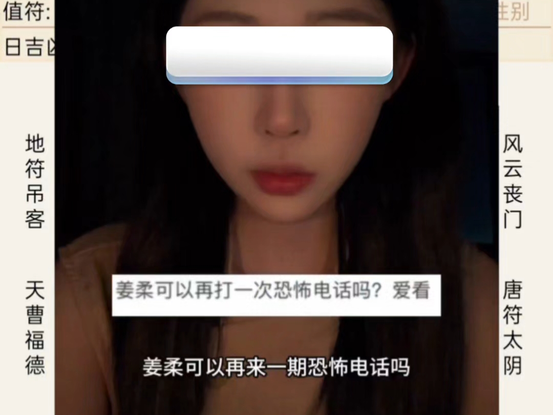 【藏文花】盘点最近互联网乱象