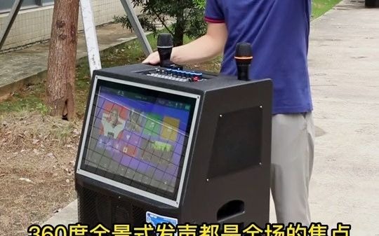 k歌音响 #家庭ktv #户外音响
