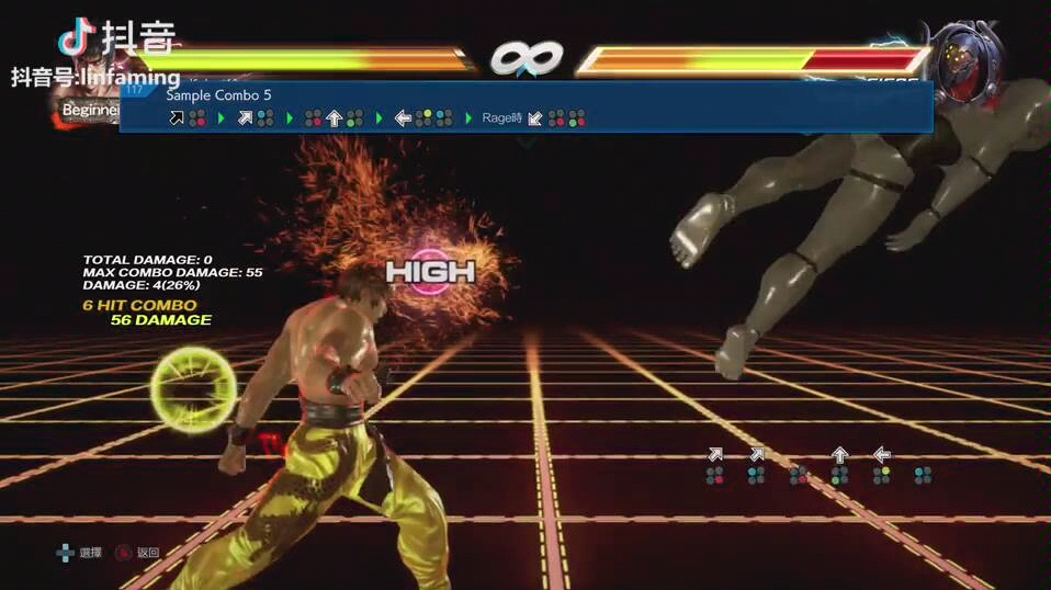 铁拳7马歇尔.洛连续技视频_哔哩哔哩 (゜-゜)つロ 干杯~-bilibili