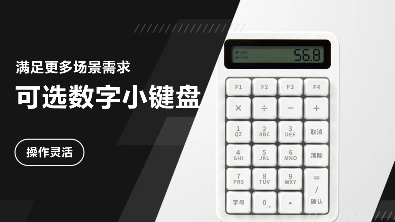 微信人脸支付终端,支持人脸识别支付,让支付更便捷、多元哔哩哔哩bilibili