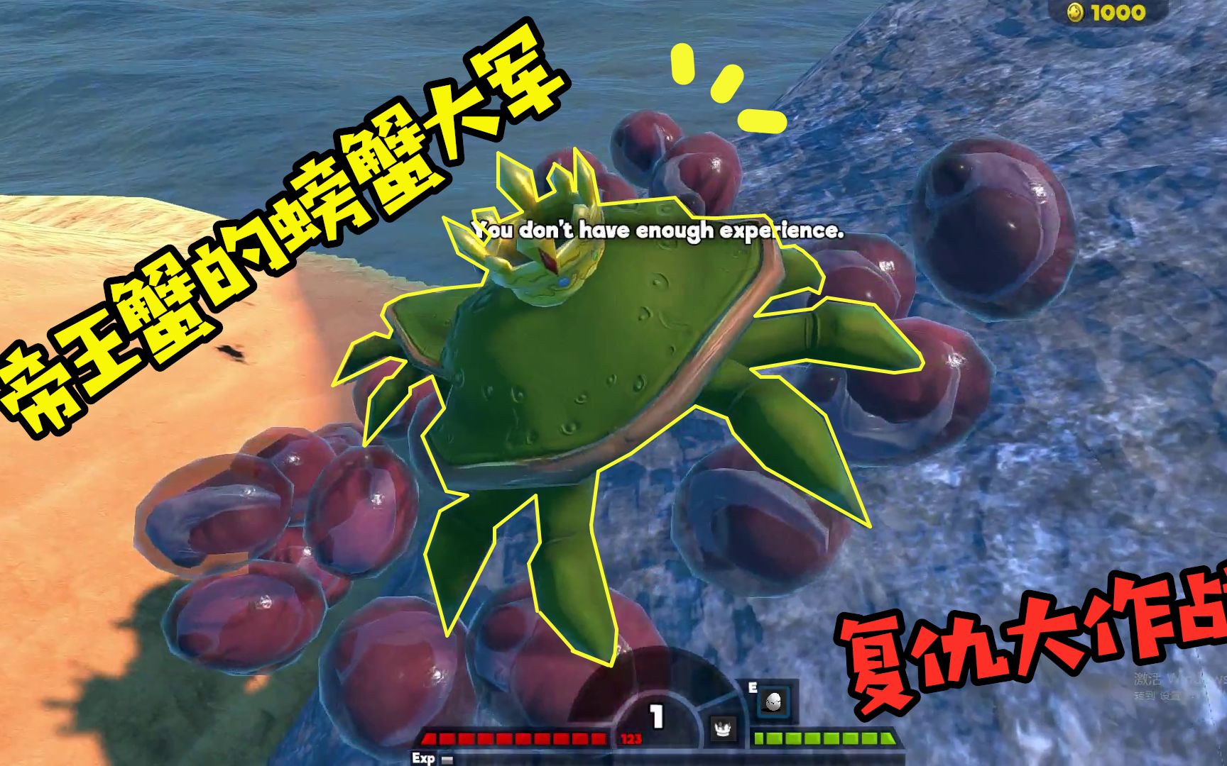 海底大猎杀:帝王蟹带领着螃蟹大军开始了它的复仇之路