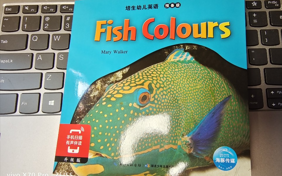 [图]16－Fish Colours | 培生英语分级阅读(预备级)