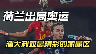 奥运家属区将别有风采