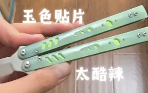 Télécharger la video: 这rep贴片也太润辣