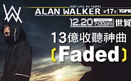 [图]【Faded】感受Alan Walker成名神曲的魅力所在吧，迷走人间，内心深处的未知恐惧迷惑，神志不清的真理！