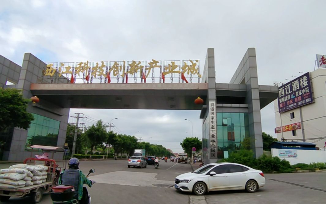 贵港西江工业园,里面工资高吗?没想到里面也有高科技,还有学校