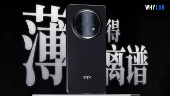 薄就万事大吉？理性分析OPPO Find N5值不值得买